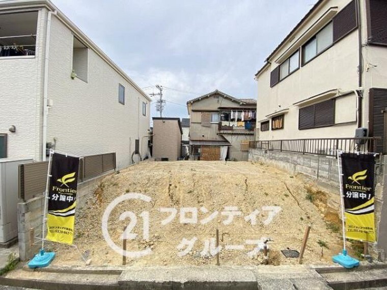 センチュリー21フロンティア不動産販売 南大阪店