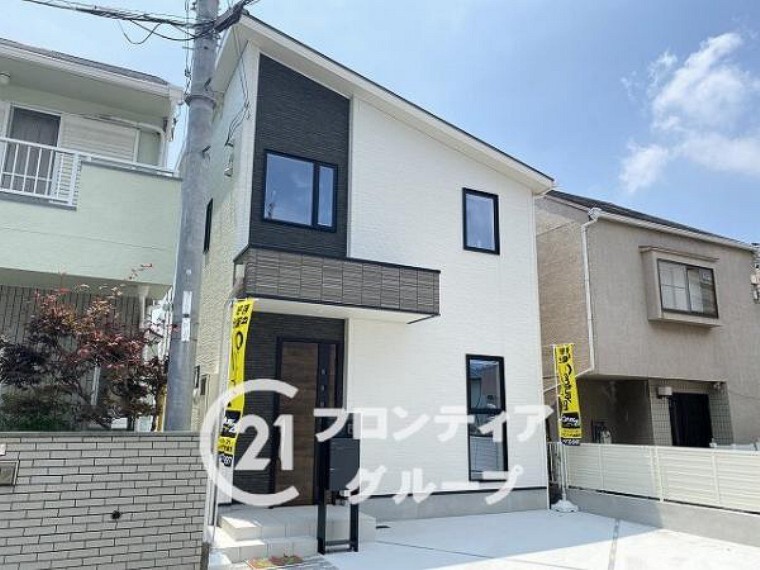 センチュリー21 フロンティア不動産販売 神戸店