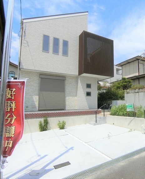 センチュリー21リッツハウジング枚方店