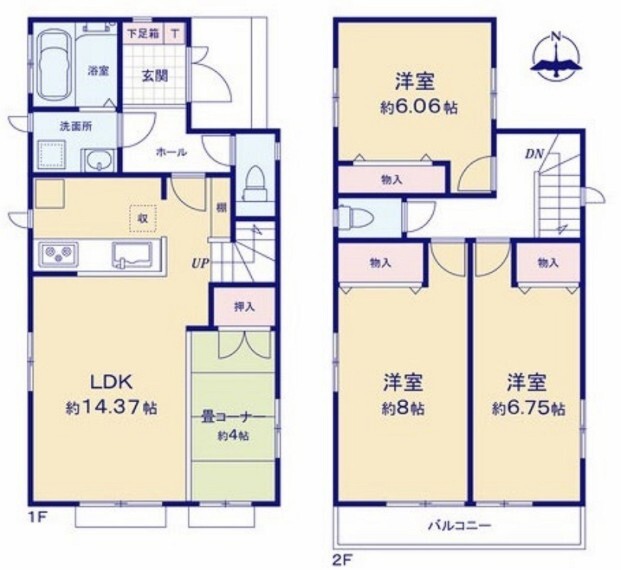 株式会社ランディックス