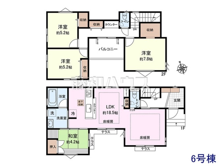 藤和ハウス 立川店