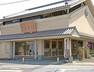 図書館 【図書館】小川町立図書館まで1059m