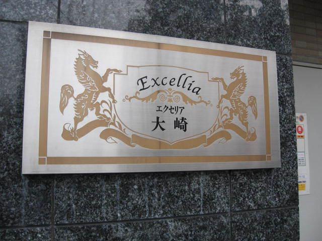 株式会社フューチャープロパティ