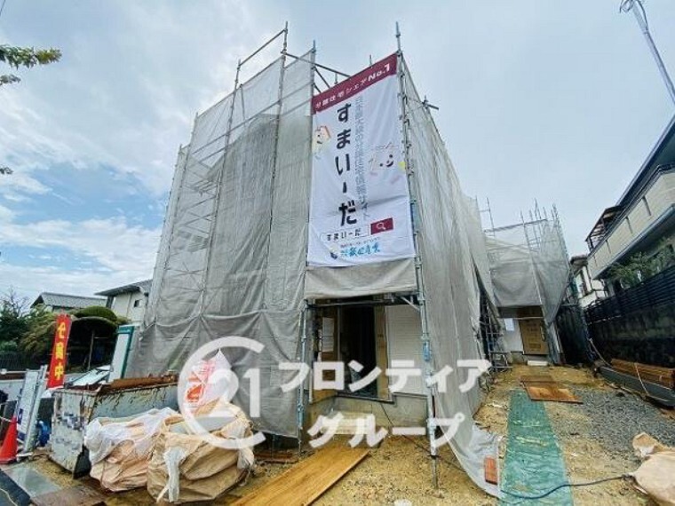 センチュリー21 フロンティア不動産販売 神戸店