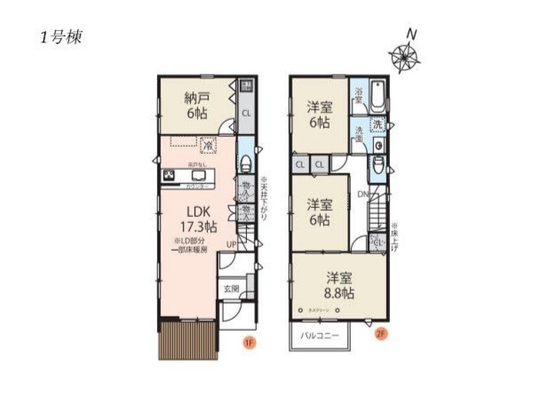 株式会社大和・アクタス 高円寺本社