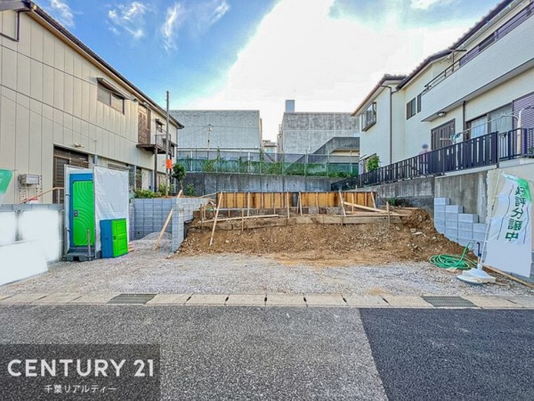 センチュリー21千葉リアルティ-株式会社