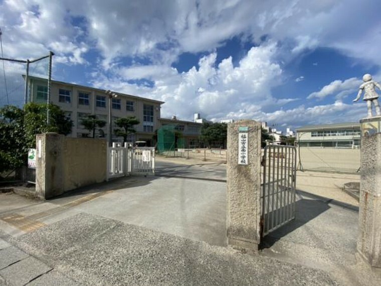 小学校 【周辺施設/小学校】福山市立南小学校まで約650mです。