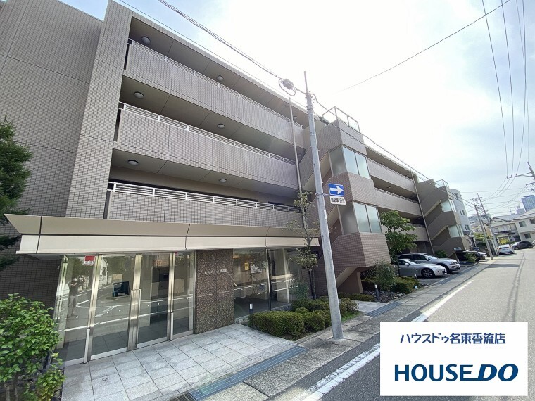 ハウスドゥ!名東香流店 株式会社円通