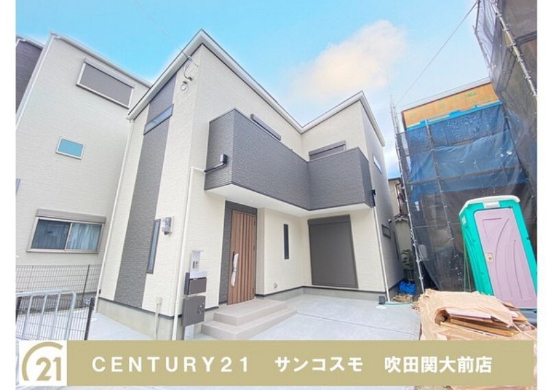 株式会社サンコスモ 吹田関大前店