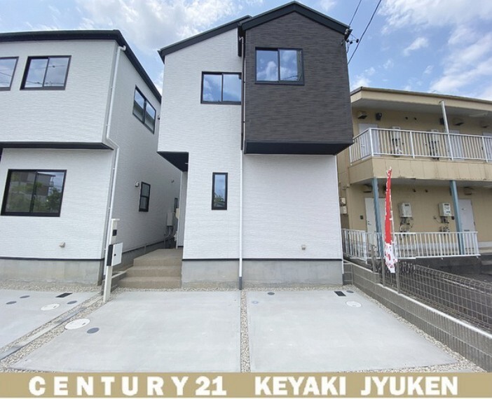 センチュリー21 ケヤキ住建株式会社 高浜支店