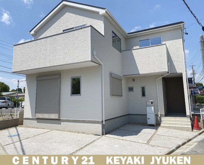 センチュリー21 ケヤキ住建株式会社 高浜支店
