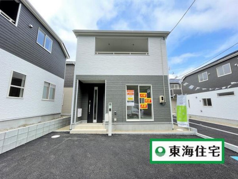 東海住宅 仙台駅東支店