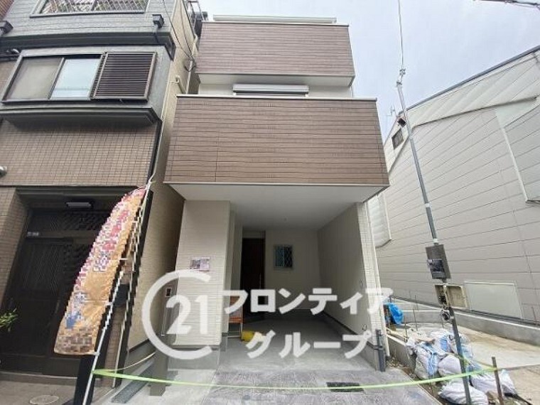センチュリー21 フロンティアホーム 東大阪店