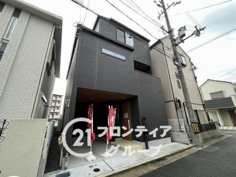 センチュリー21 フロンティアホーム 尼崎店