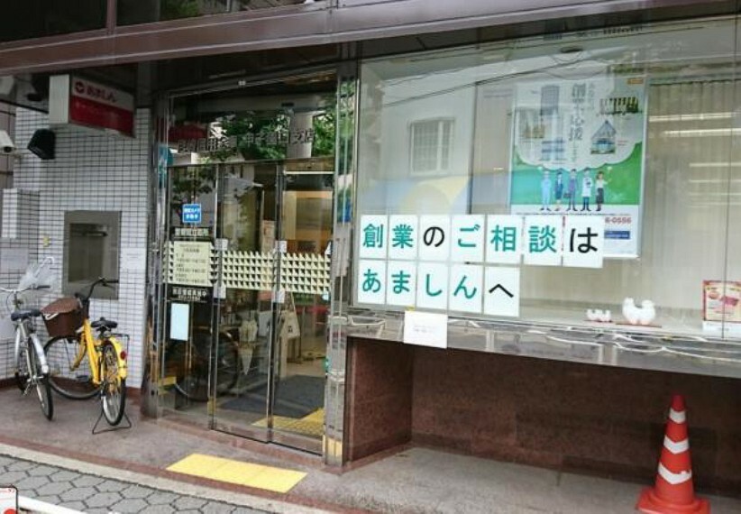 銀行・ATM 尼崎信用金庫甲子園口支店