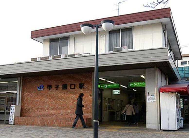 甲子園口駅（JR西日本 東海道本線）