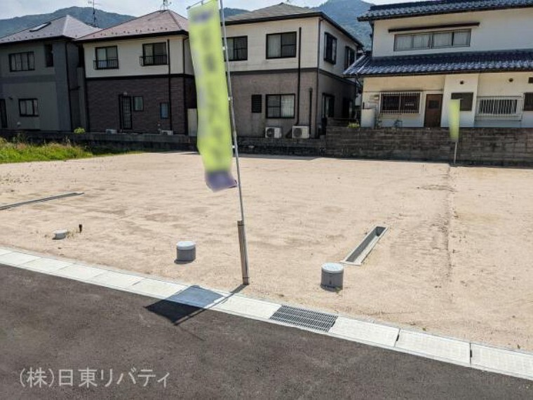 株式会社日東リバティ