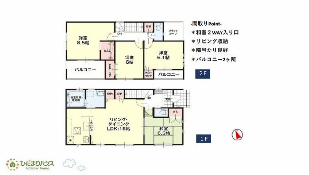 株式会社ひだまりハウス 水戸店