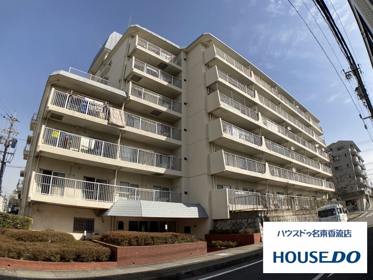 ハウスドゥ!名東香流店 株式会社円通