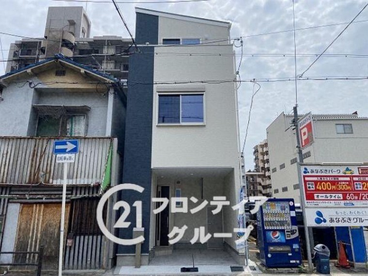 センチュリー21 フロンティアホーム 東大阪店