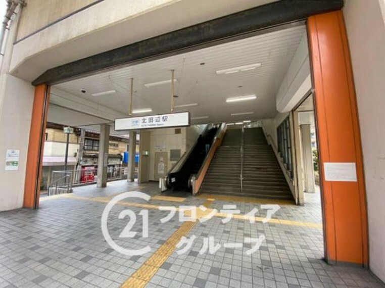 近鉄南大阪線「北田辺駅」