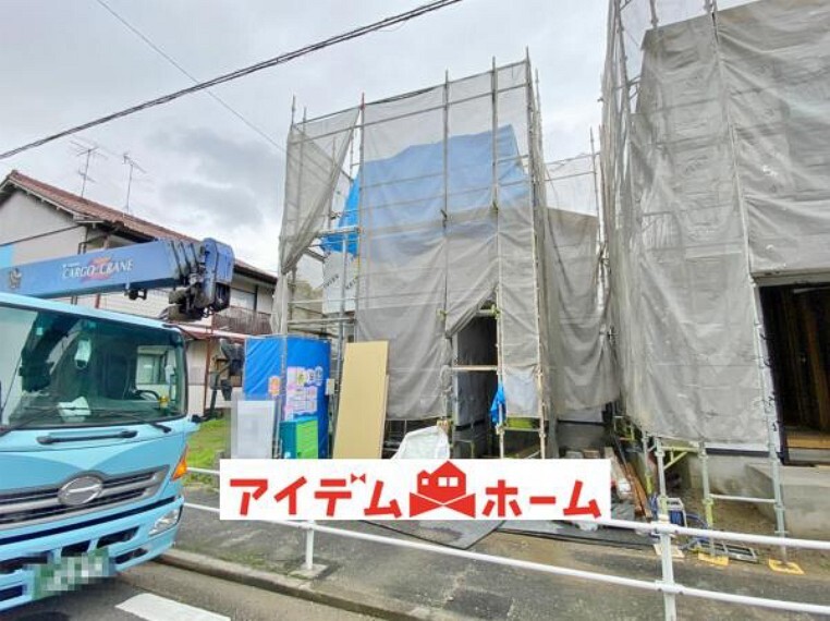 アイデムホーム 名古屋南店