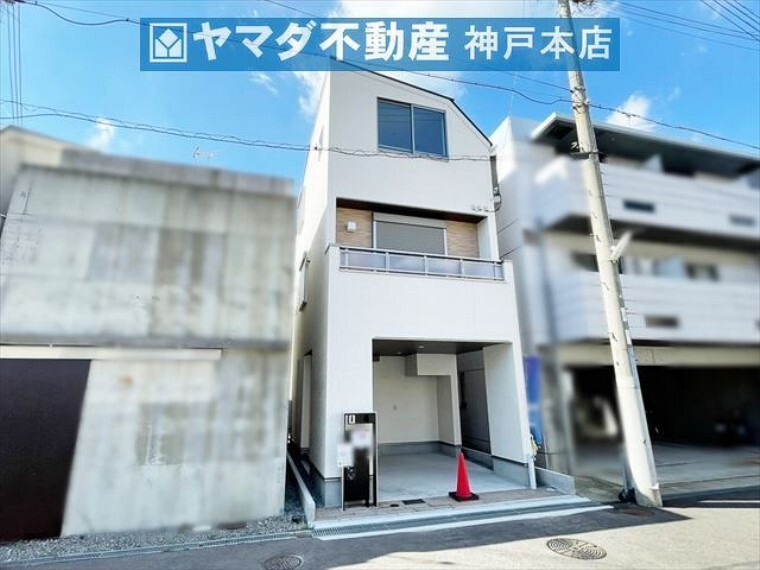 ヤマダ不動産 神戸本店