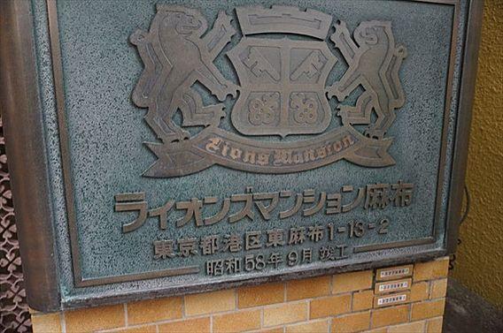 株式会社フューチャープロパティ
