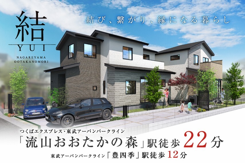 ポラスガーデンヒルズ(株) ウッドガーデン事業所