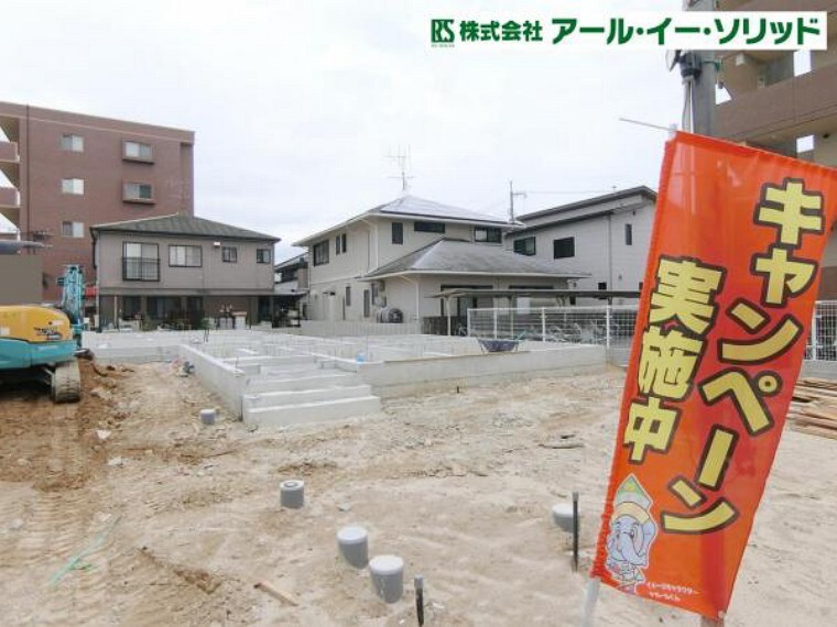 株式会社アール・イー・ソリッド
