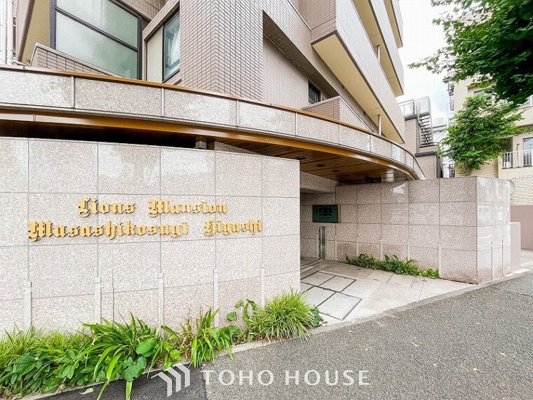 株式会社東宝ハウス横浜西口