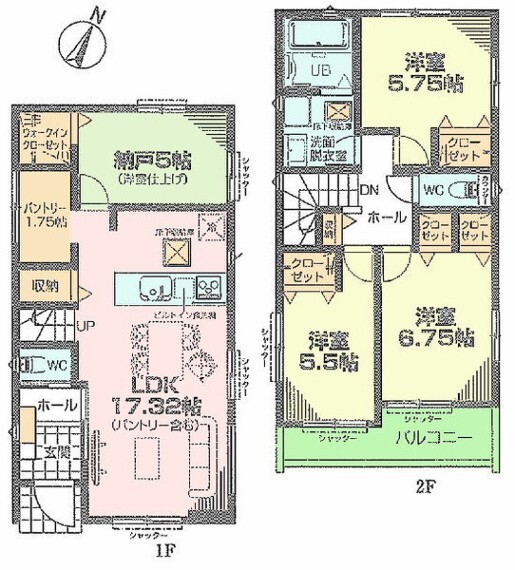 センチュリー21アース住販 営業第二課