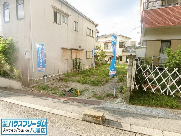 ハウスフリーダム 八尾店