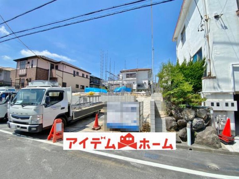 アイデムホーム 名古屋南店