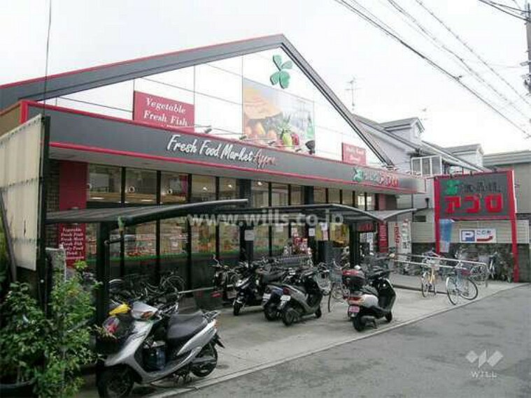 スーパー 食品館アプロ（池田店）の外観