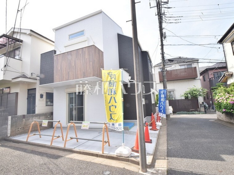 藤和ハウス 田無店
