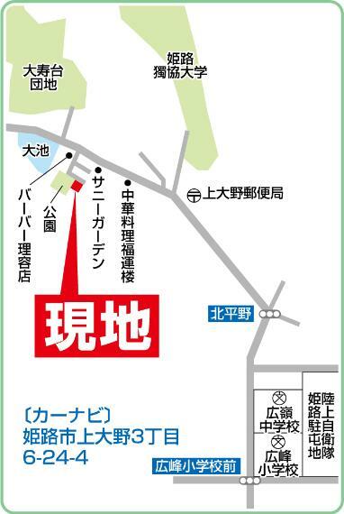 土地図面 JR播但線「野里」駅より自転車14分（駅に駐輪場あり）