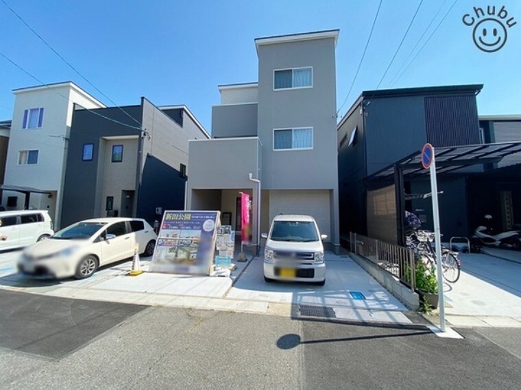 センチュリー21株式会社中部住まいる不動産販売 安城刈谷店