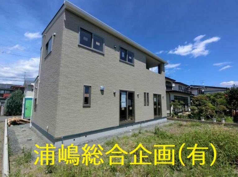 浦嶋総合企画有限会社