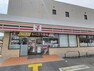 コンビニ セブンイレブン　高知曙町1丁目店まで約1700m（徒歩22分、車5分）。