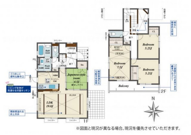 株式会社住まいの広場TOWNS
