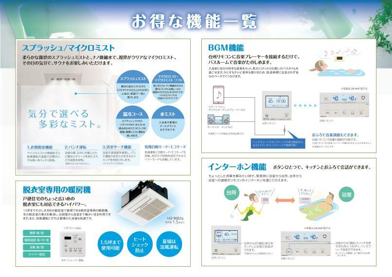 物件画像26