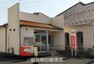 郵便局 現地から240m（最長）　越谷柳田郵便局　分譲地から徒歩3分にある郵便局。ATMは土日も利用できます。