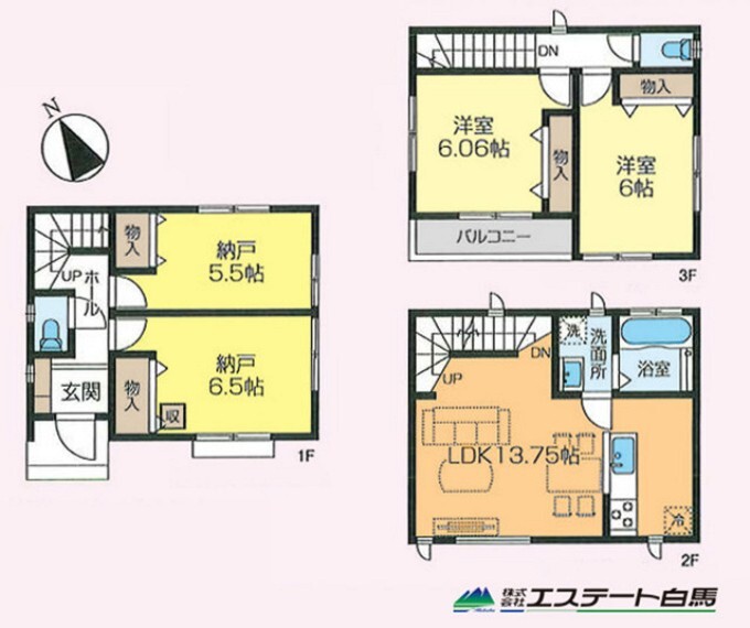 株式会社エステート白馬 所沢店