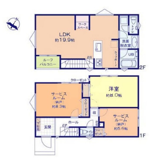 センチュリー21アース住販 営業第二課