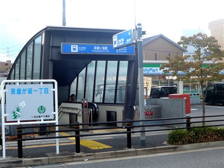 オープンハウス 本山営業センター