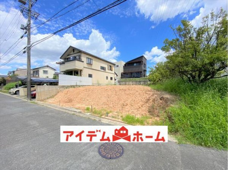アイデムホーム 名古屋南店