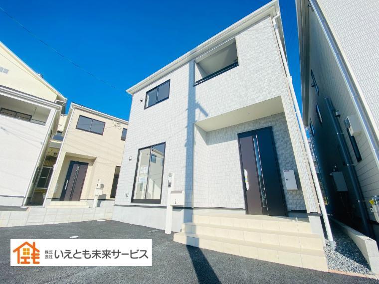 株式会社いえとも未来サービス