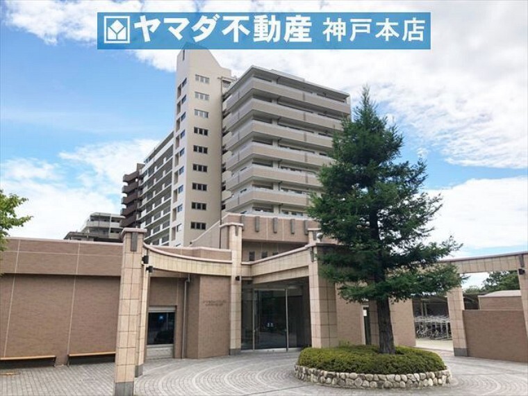 ヤマダ不動産 神戸本店