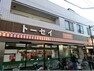スーパー トーセー 日吉本町店